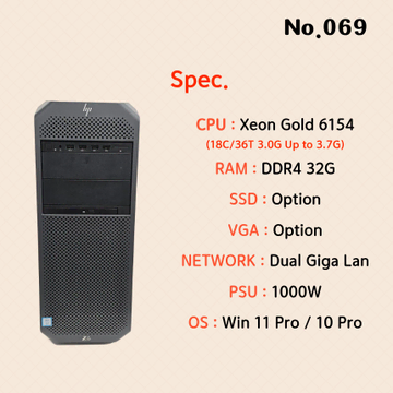 069]HP Z6 G4 Gold 6154 18C/36T 3.0G 고성능 | 브랜드 중고거래