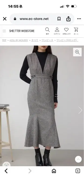 컷 아웃 머메이드 오버롤 스커트