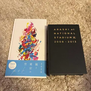 ARASHI 팜플렛 아라시 북 카이토 CD 국립 굿즈