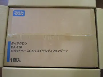 다이아클론 DA-120 로봇 베이스GX 로얄 디펜더