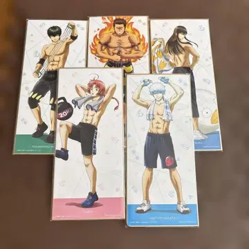 은혼 색지 제일복권