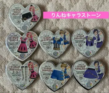 프리즘스톤 마칭 코디 7종 린네 캐릭터 스톤