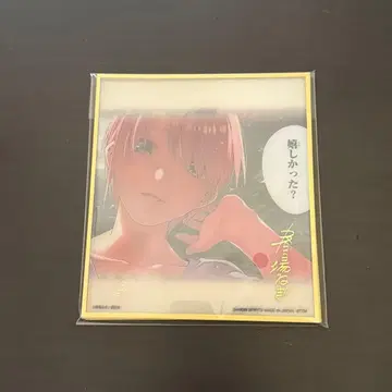 5등분의 신부 제일복권 라스트 원상 클리어 색지 세트