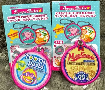 별의 커비 푸푸 마켓 와펜 키링 컬렉션 2개 세트
