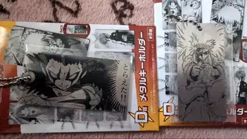 DMM 복권 금색의 갓슈!! D상 메탈 키링 4개 세트