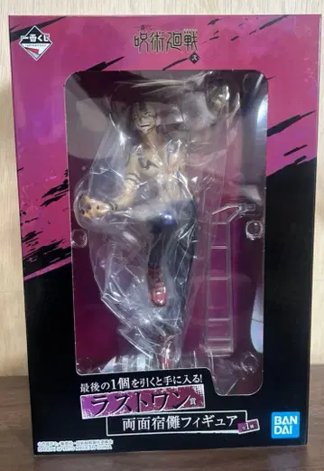 주술회전 제일복권 라스트 원상 피규어 양면 스쿠나