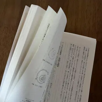 [절판] 상사상 제3호 학회지 / 구하기 어려움