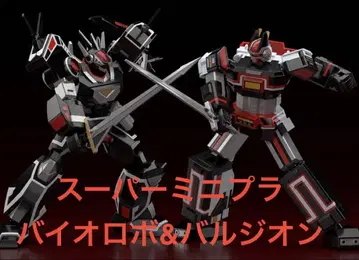[ 미개봉 새상품 ] 슈퍼 미니프라 바이오 로보 & 발 지온