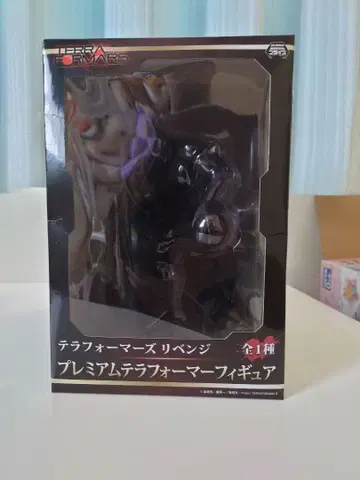 [미개봉 새상품] 테라포머스 리벤지 프리미엄 테라포머 피규어