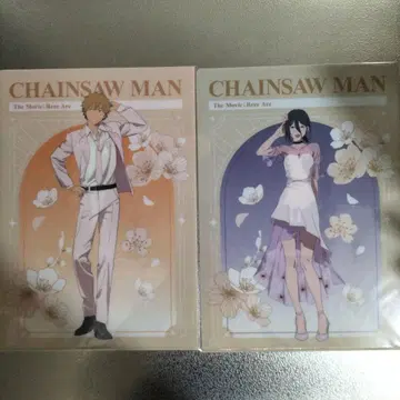 체인소 맨 카페 프린스 호텔 이케프리 클리어 파일 덴지 레제