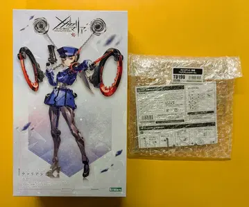 코토부키야 무한해후 메가로마리아 바리안트 특전 포함