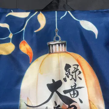 록샤카 다이야사이 핫피