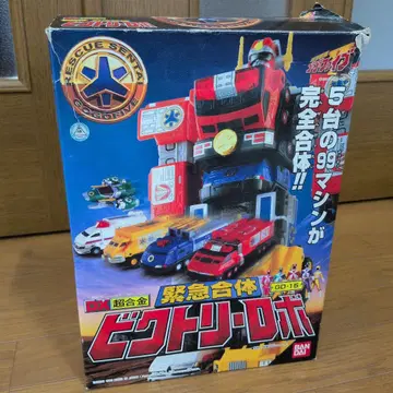 DX 초합금 긴급 합체 빅토리 로보 구급전대 고고파이브