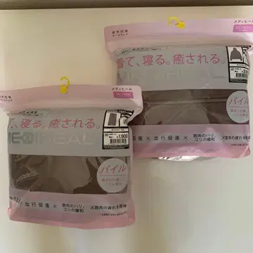 메디힐 파일 상하의 여성용