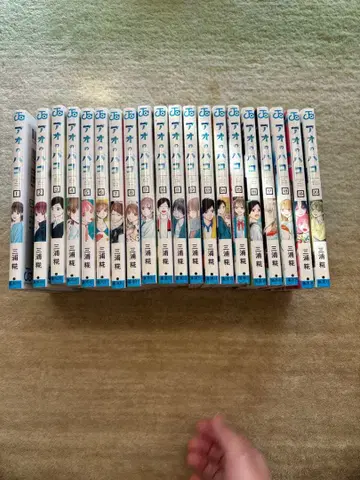 푸른상자 코믹스(1~20권)