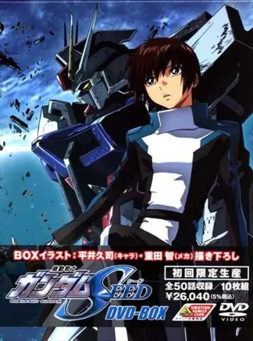 애니메이션 DVD 기동전사 건담 SEED DVD-BOX