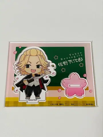 프리 카페 아크릴 스탠드 마이키 11