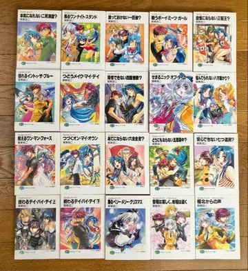 풀메탈 패닉! 20권 묶음 판매