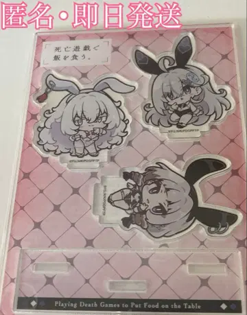 사망유희로 밥을 먹는다. 게이머즈 유귀 화이트 아크릴 스탠드