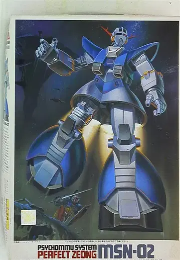 반다이 1/144 스케일 1/144 퍼펙트 지옹