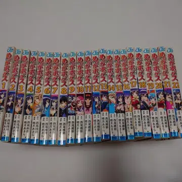 메다카 박스 1~22 전권