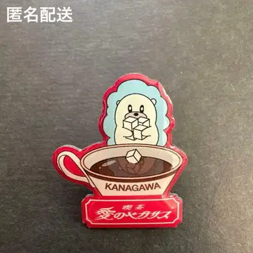 계속 한밤중이면 좋을 텐데. 핀즈