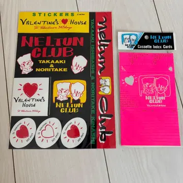 레트로 네루톤 홍고래단 톤네루즈