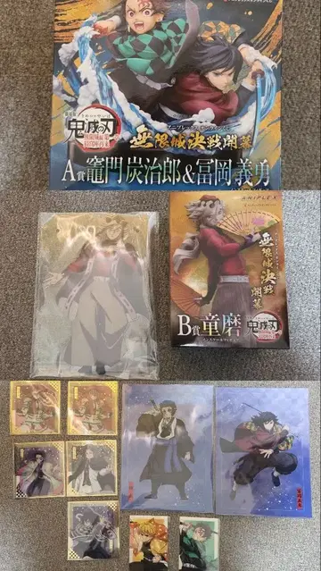 귀멸의 칼날 애니플렉스 온라인 복권 (묶음 판매)