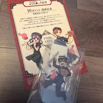 지박소년 하나코 군 2 요시노야 아크릴 스탠드