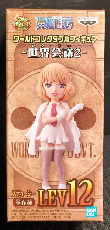 BANDAI SPIRITS WCF 원피스 세계회의 2 LEV12 스투시