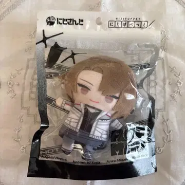 니지 페펫 카가미 하야토