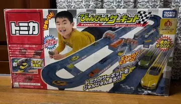 토미카 붕붕 서킷 파랑 약 120cm x 60cm