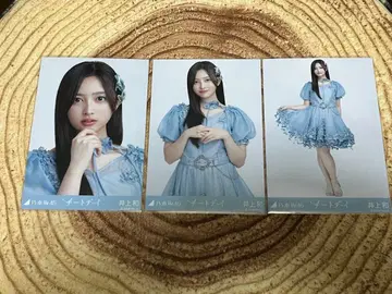 이노우에 카즈키 브로마이드