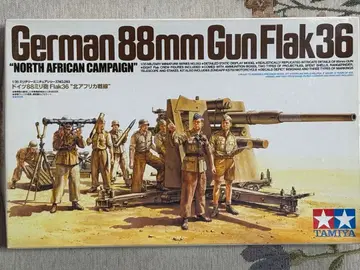 타미야 1/35 독일 88mm 대공포 Flak36 아프리카 군단