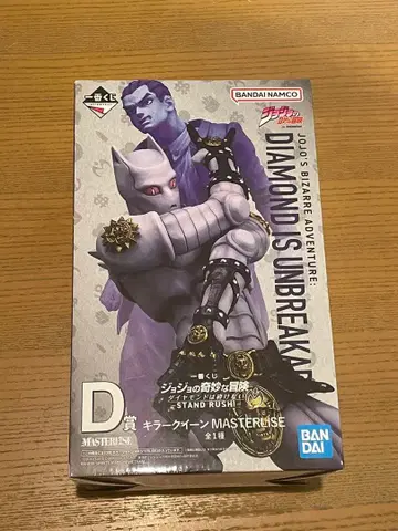 제일복권 D상 킬러 퀸 MASTERLISE