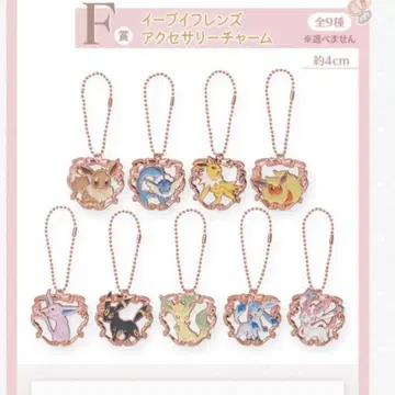 이브이프렌즈 참 제일복권 Fantasy Closet 포켓몬