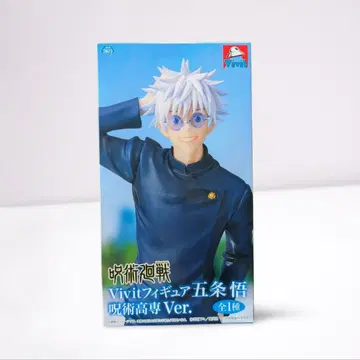 고죠 사토루 피규어 주술고전 Ver.