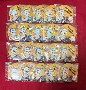 하이큐!! 올스타 캔뱃지 보쿠토