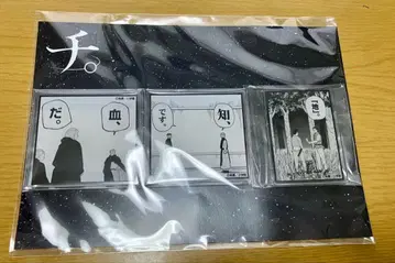 지. 지구의 운동에 대하여 아크릴 마그넷 세트 바데니 오크지 노바크