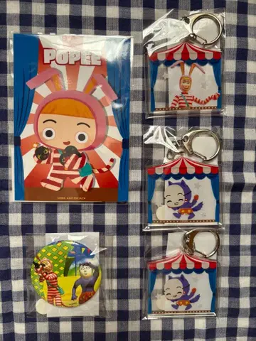 포피 더 퍼포머 복권 크리프 묶음 판매