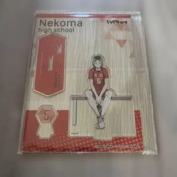 하이큐!! break time 아크릴 스탠드 플레이트 코즈메 켄마