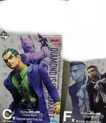 제일복권 죠죠의 기묘한 모험 C상 F상 2종 세트