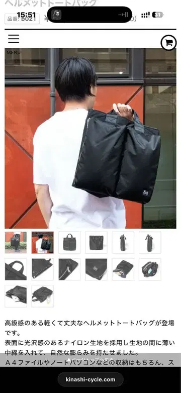 [ 친필 사인 키나시 노리타케 씨 ] 나일론 토트백 블랙