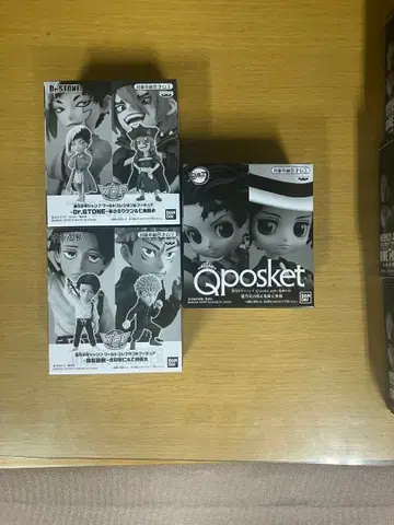 응모자 전원 점프 피규어 귀멸 주술회전 닥터 스톤 세트