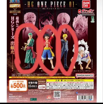 원피스 가챠가챠 3개 세트 (1개도 가능)