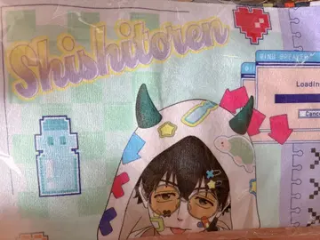 윈브레 데비데코 비주얼 타월 토가메조