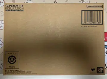 GUNDAM FIX FIGURATION METAL COMPOSITE