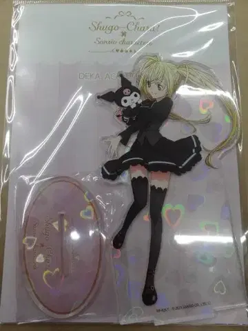 수호캐릭터! 산리오 홀로그램 빅 아크릴 스탠드 호시나 우타우