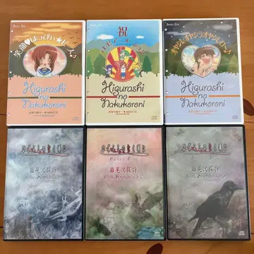 쓰르라미 울 적에 테이크아웃 ~ mini CD 히나미자와 탐방 6세트