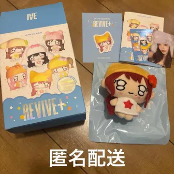 IVE 봉제 인형 트레카 리즈 박스 없음